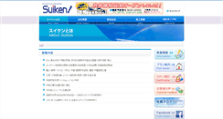Desktop Screenshot of m-suiken.jp