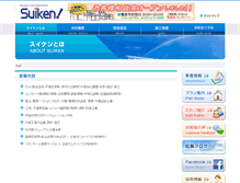 Tablet Screenshot of m-suiken.jp